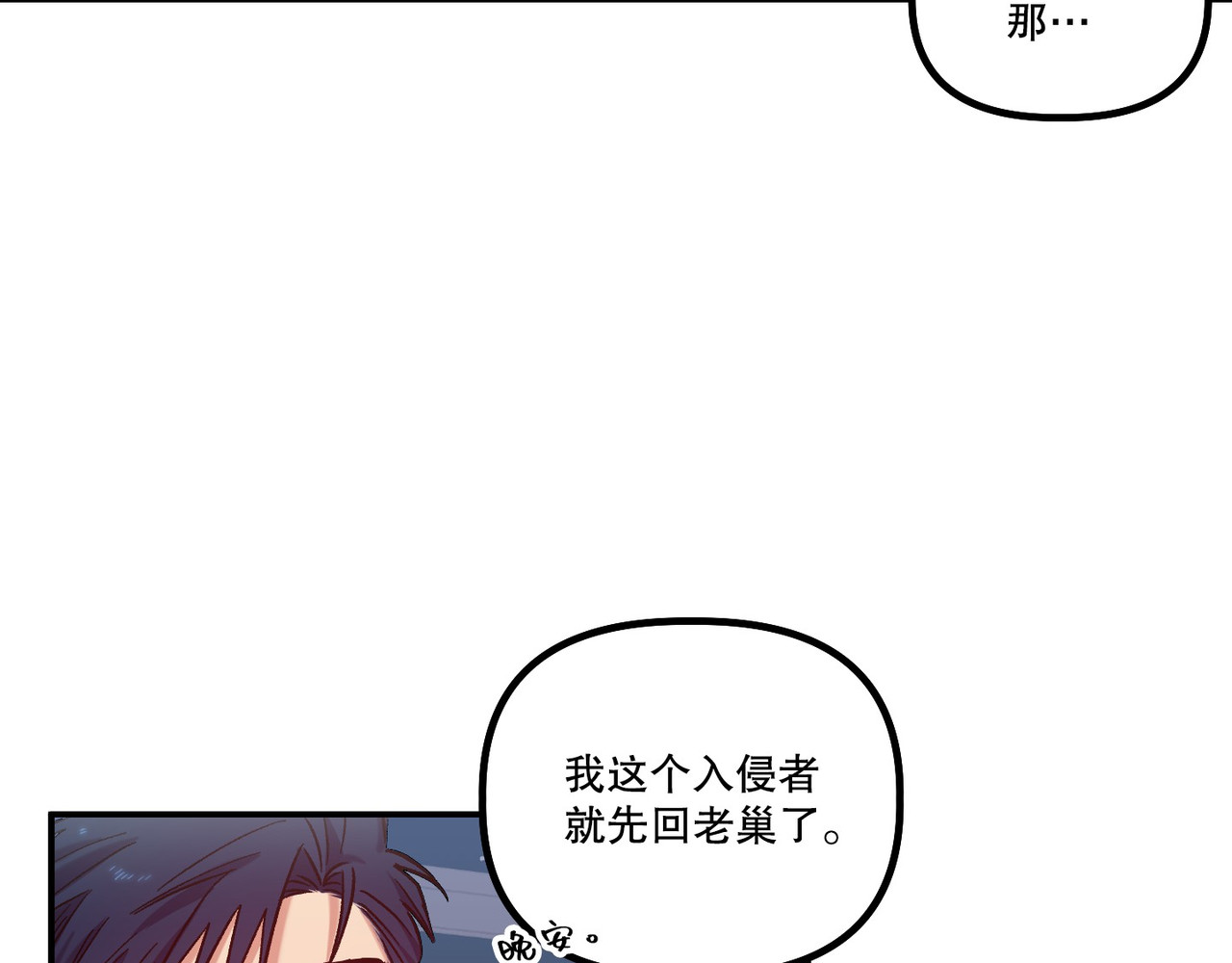 第 24话 第 64 页