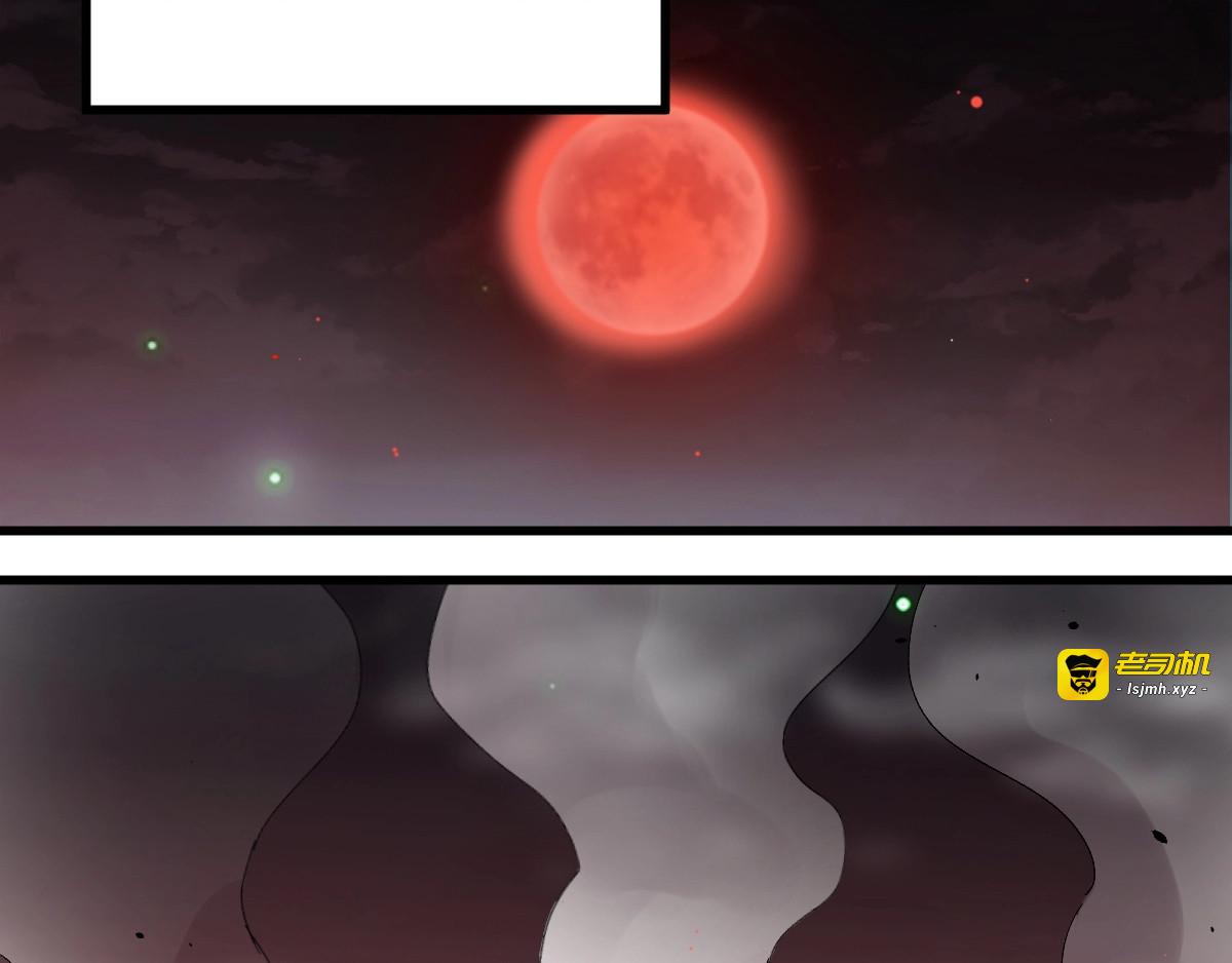 第46话 白虎 第 77 页