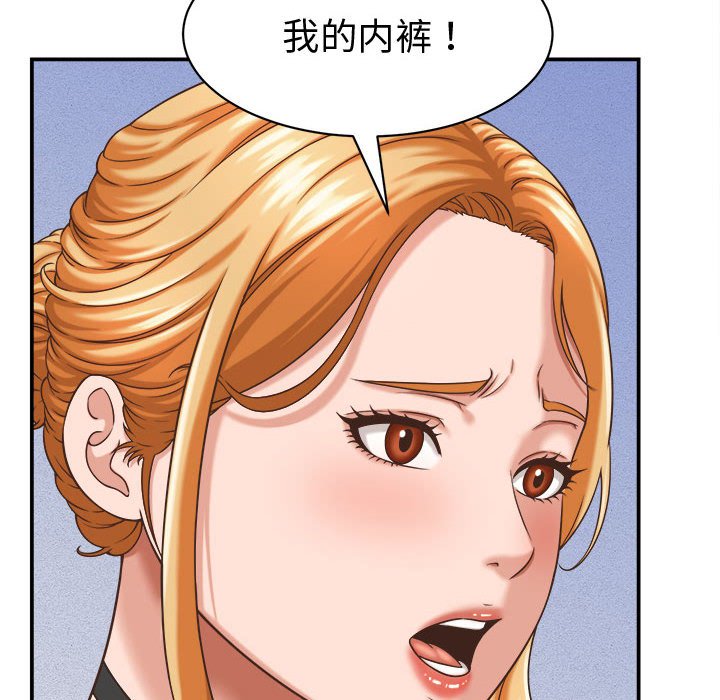 第13话 第 10 页