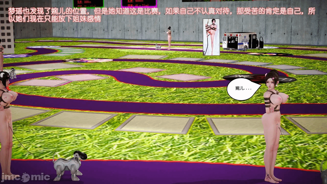 第一话 第 95 页