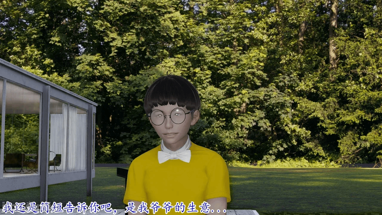 第一话 第 1074 页