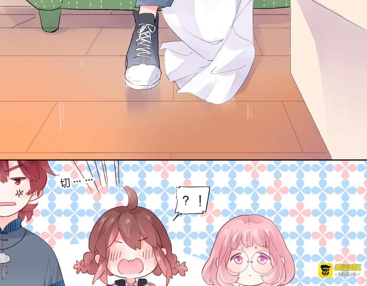 第38话 保持距离 第 27 页