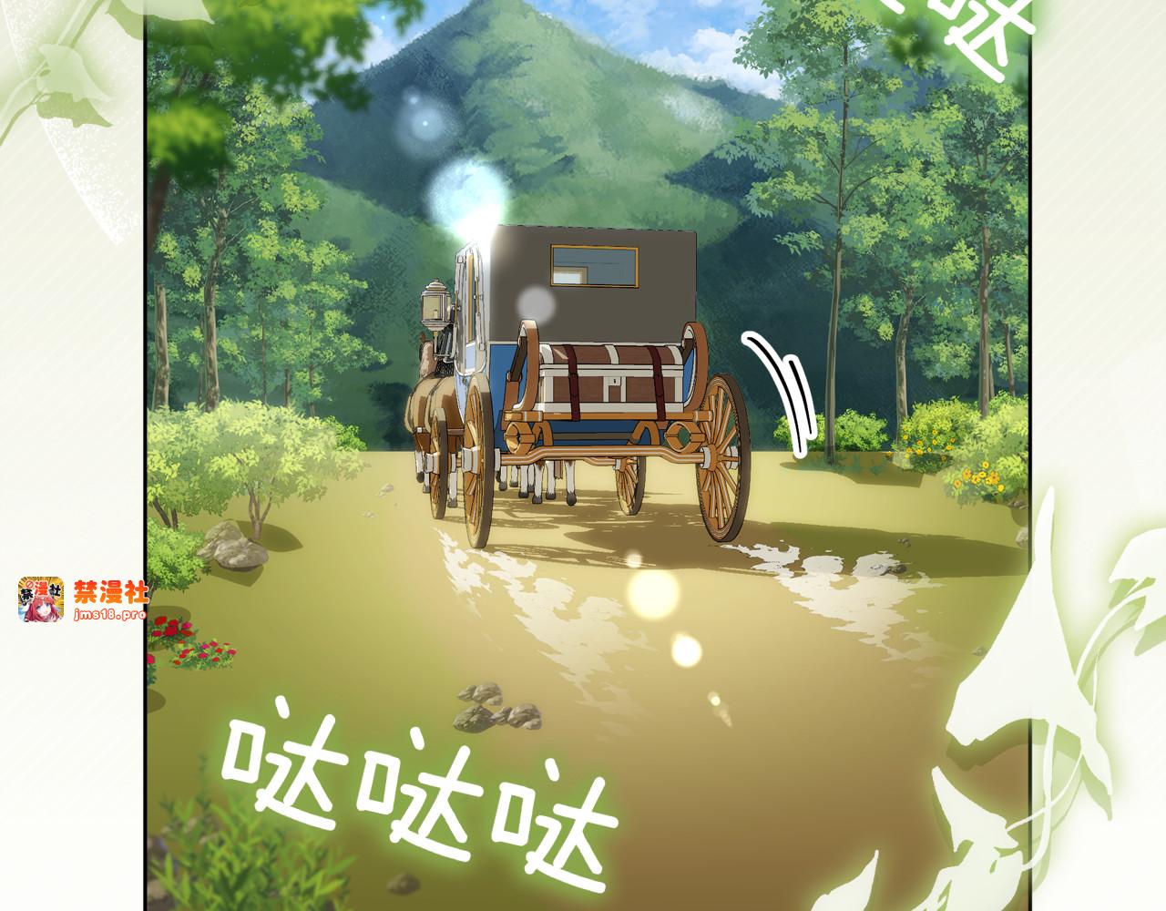 第5话 寻找男主人公 第 47 页
