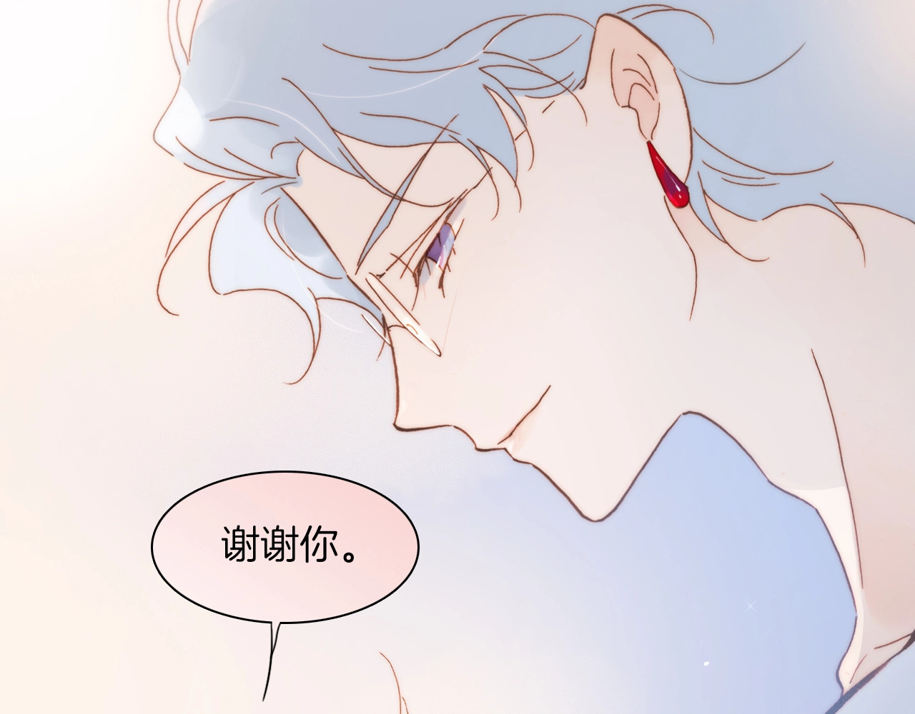 第37话 你所爱的人 第 98 页