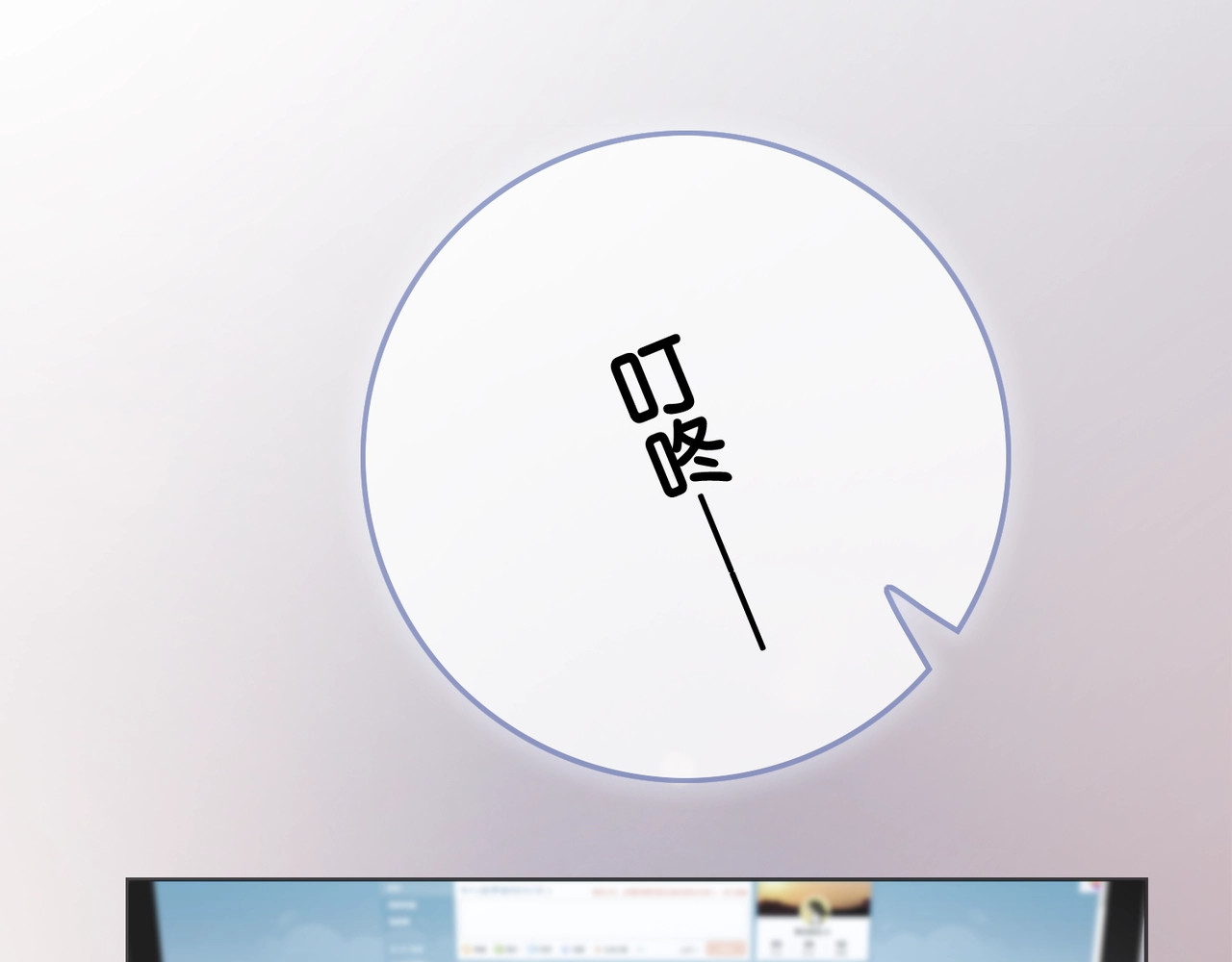 第5话 肾好钱还多 第 112 页