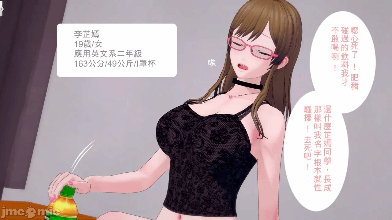 第一话 第 842 页
