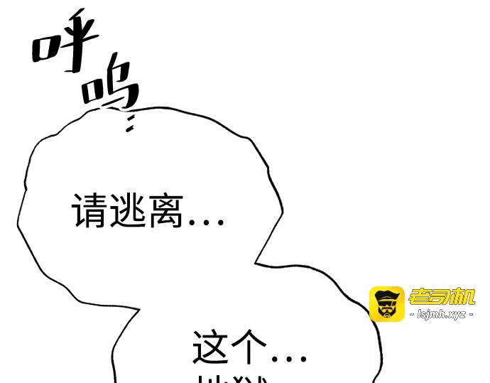 第129话 第 35 页