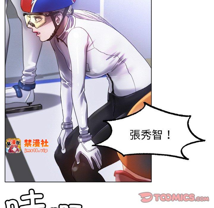 第67话 第 27 页