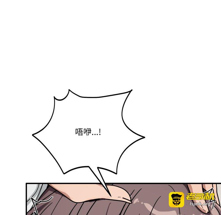 第41话 第 59 页
