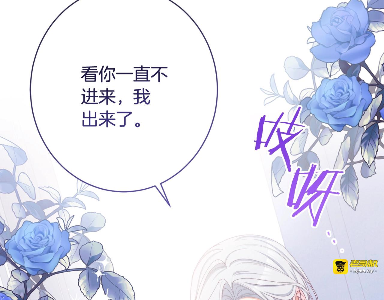 第74话 风波 第 7 页