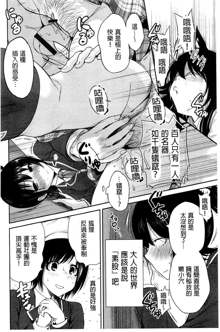 第1话 第 138 页