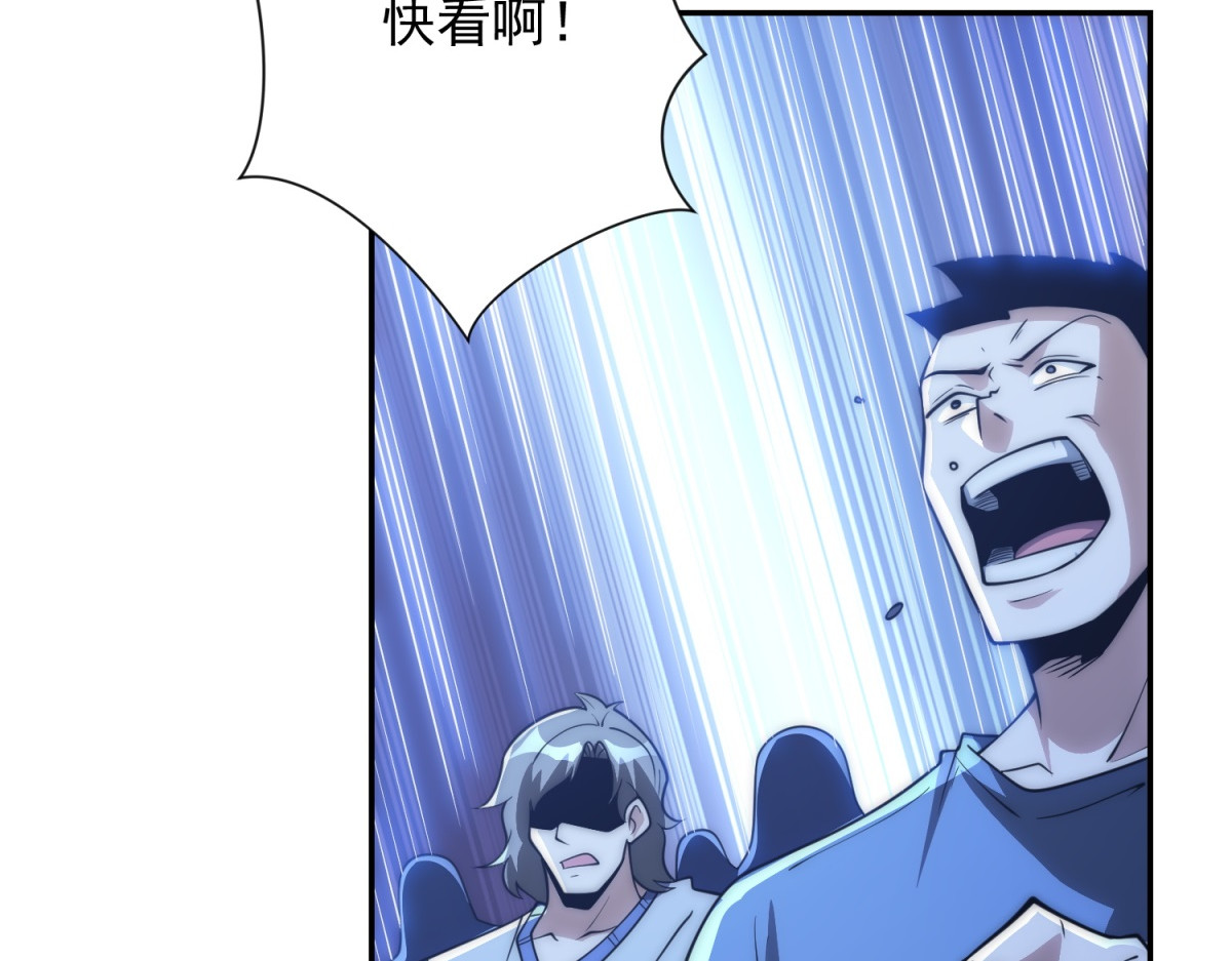 第25话 天雷灭世！ 第 36 页
