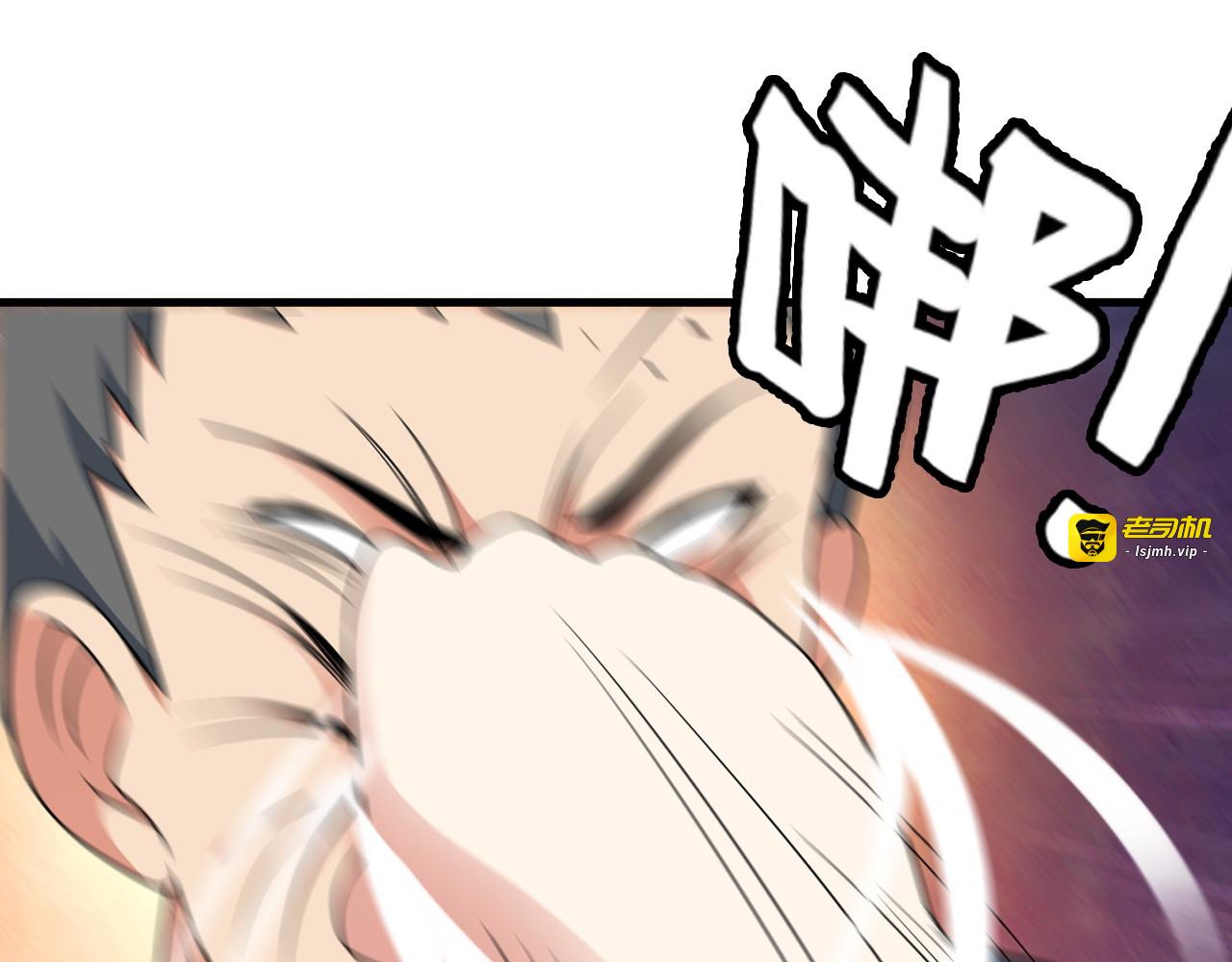 第51话 突出重围！ 第 15 页