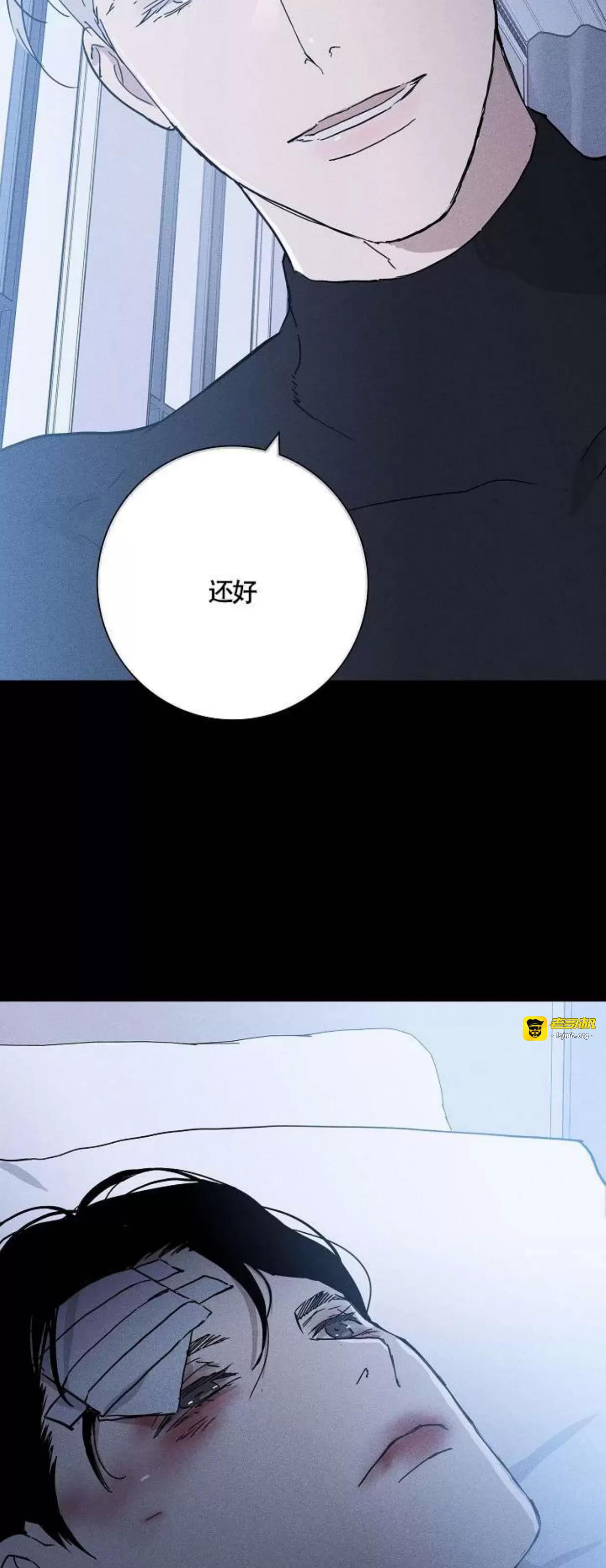 第37话 第 61 页