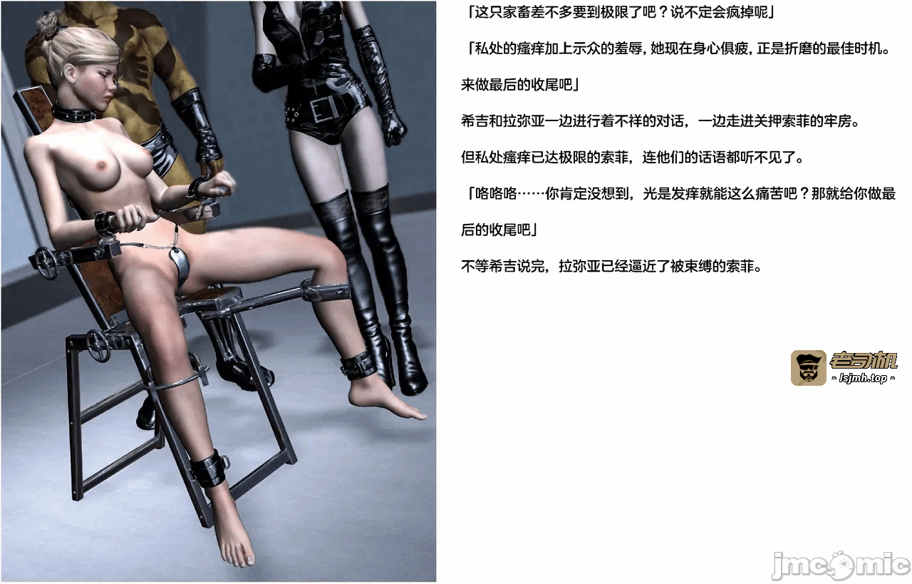 第一话 第 551 页