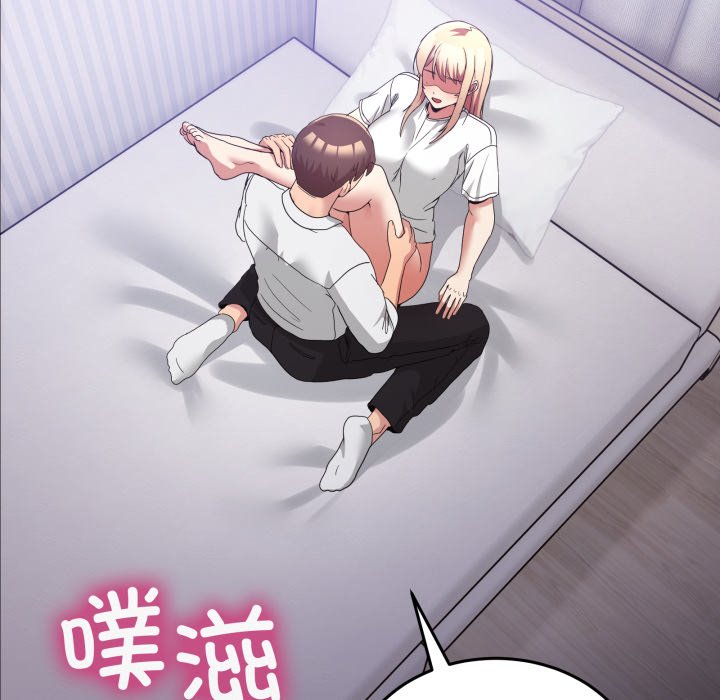 第21话 第 74 页