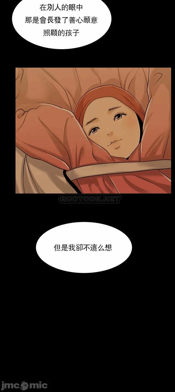第32话 第 42 页