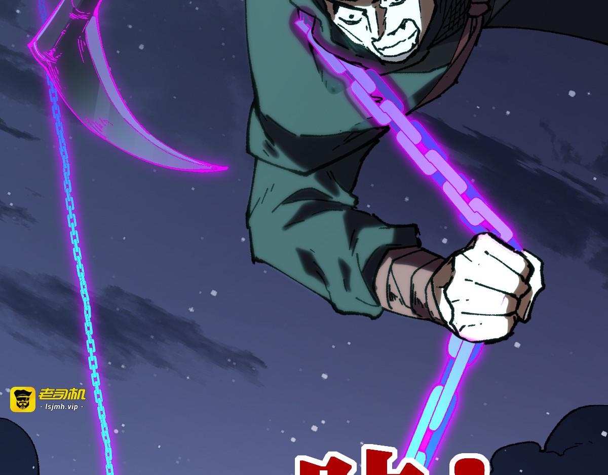 第216话 杀穿西线！ 第 97 页
