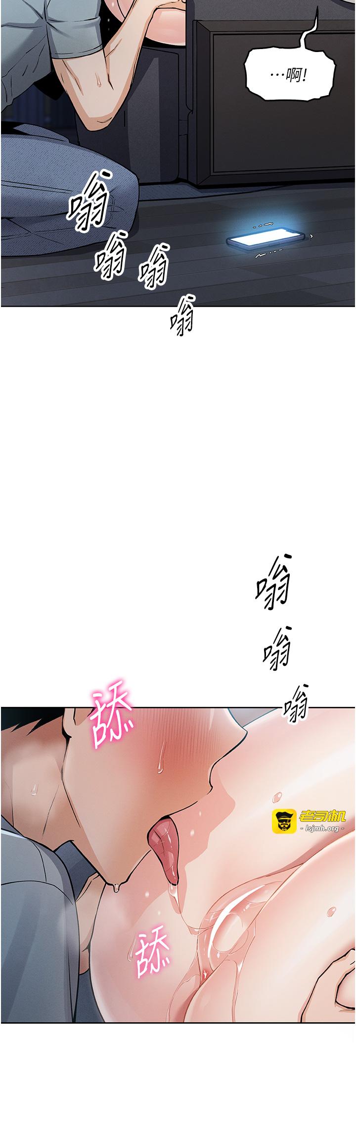 第5话 - 大叔成瘾的女大生 第 41 页
