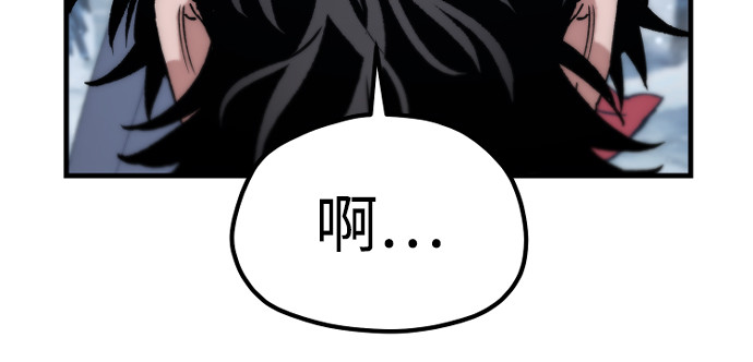 第169话 第 199 页