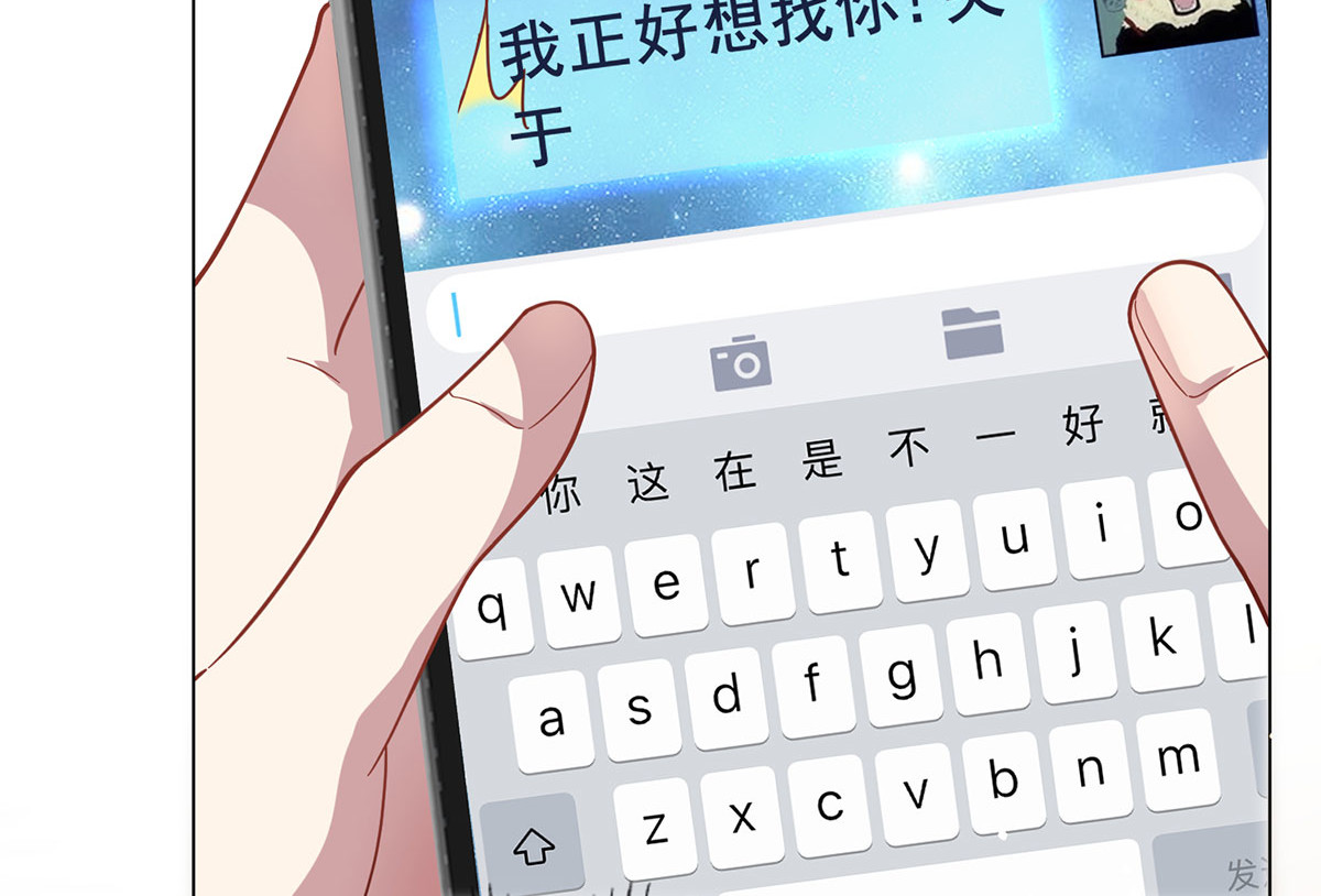 第192话 强制相亲 第 6 页