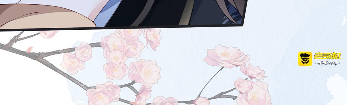 第78话 醉吻 第 15 页