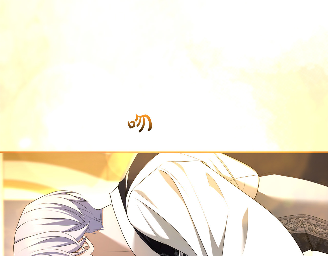 第68话 对立 第 158 页