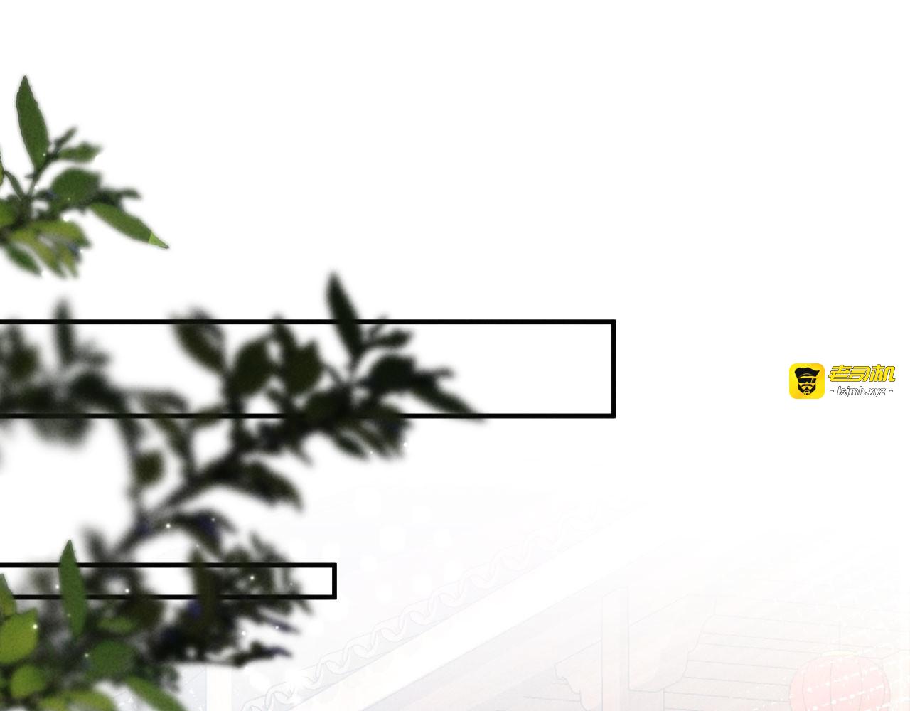 第54话 更改命格 第 83 页