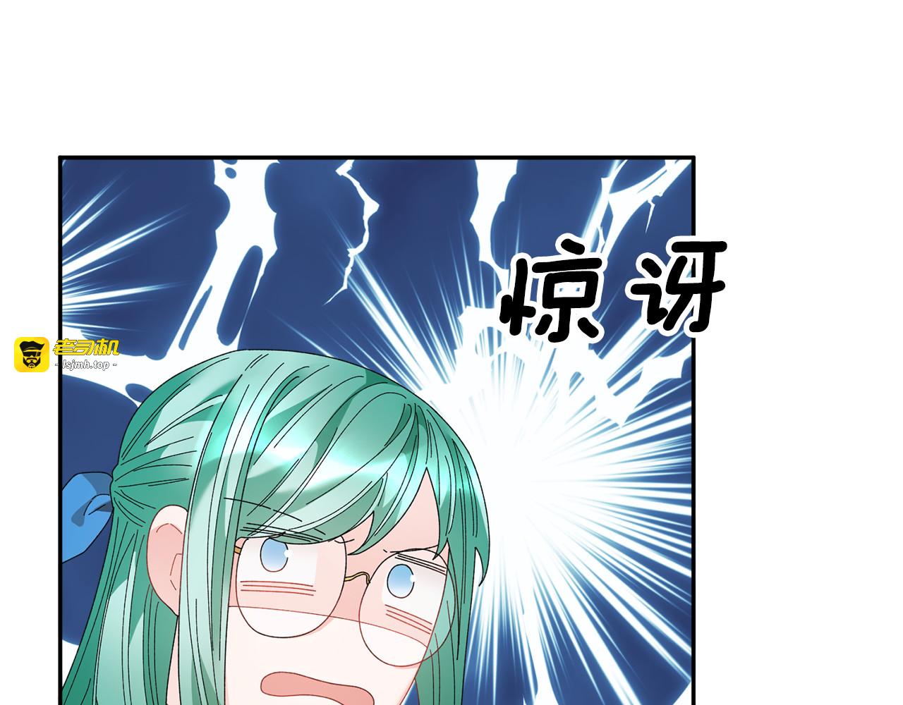 第77话 亮相庆典 第 73 页