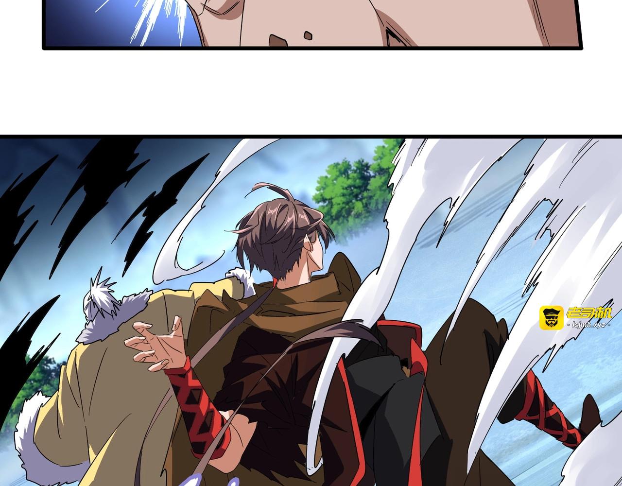 第85话 嘴强王者卓厨子 第 19 页