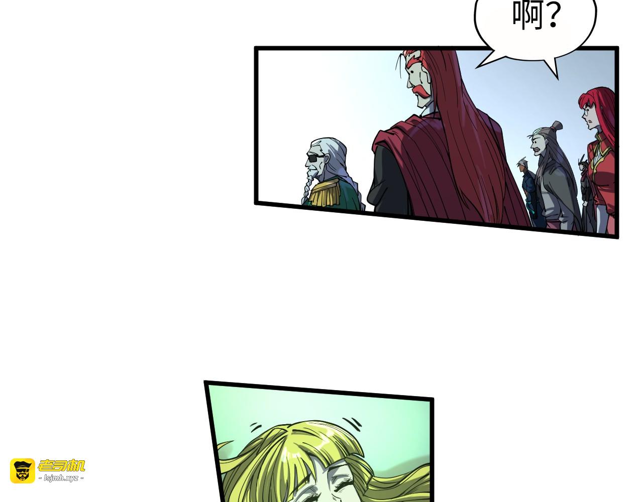 第201话 洛云裳的心思 第 125 页