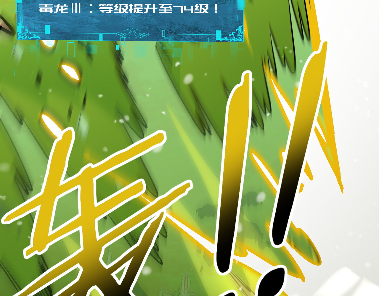 第231话 统帅与火种 第 35 页
