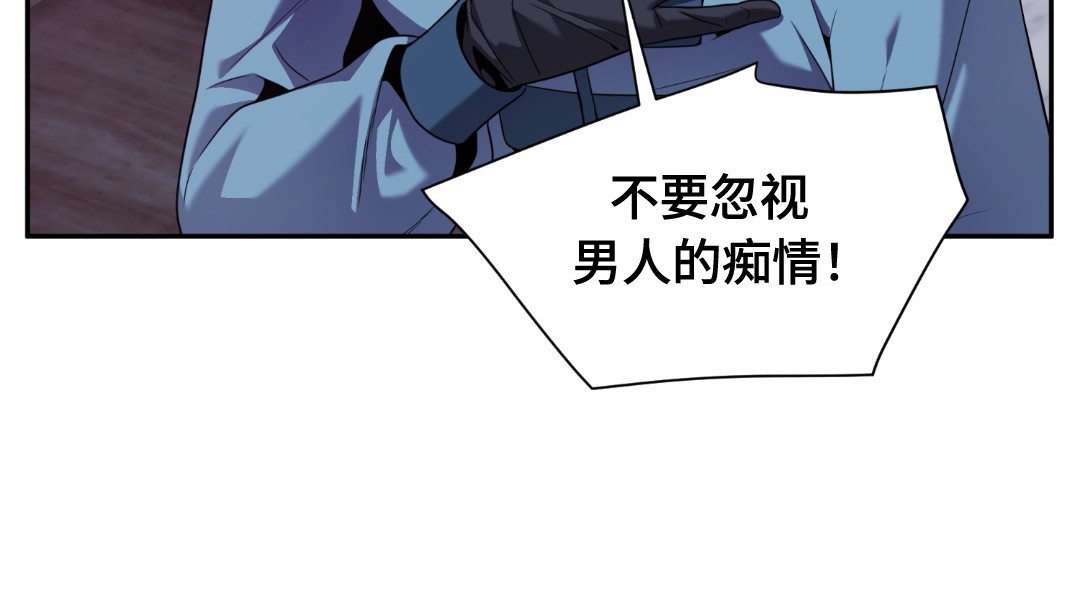 第37话 第 62 页