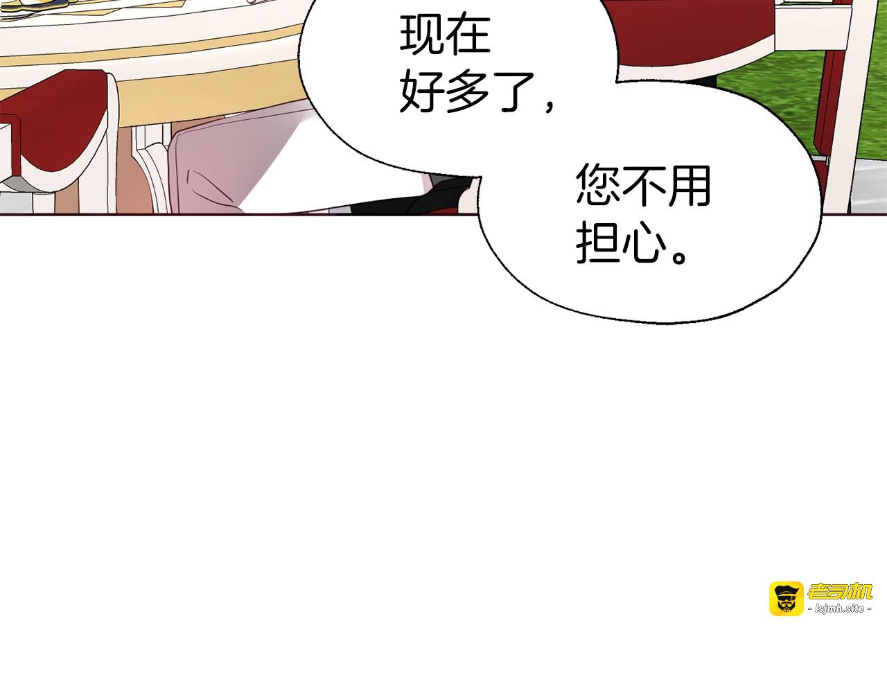 第61话 为了你 第 27 页
