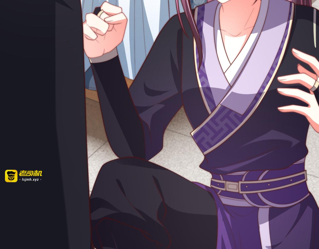 第113话  莫要负我 第 87 页