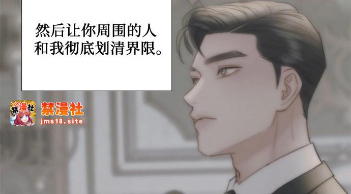 第92话 普通情侣 第 53 页