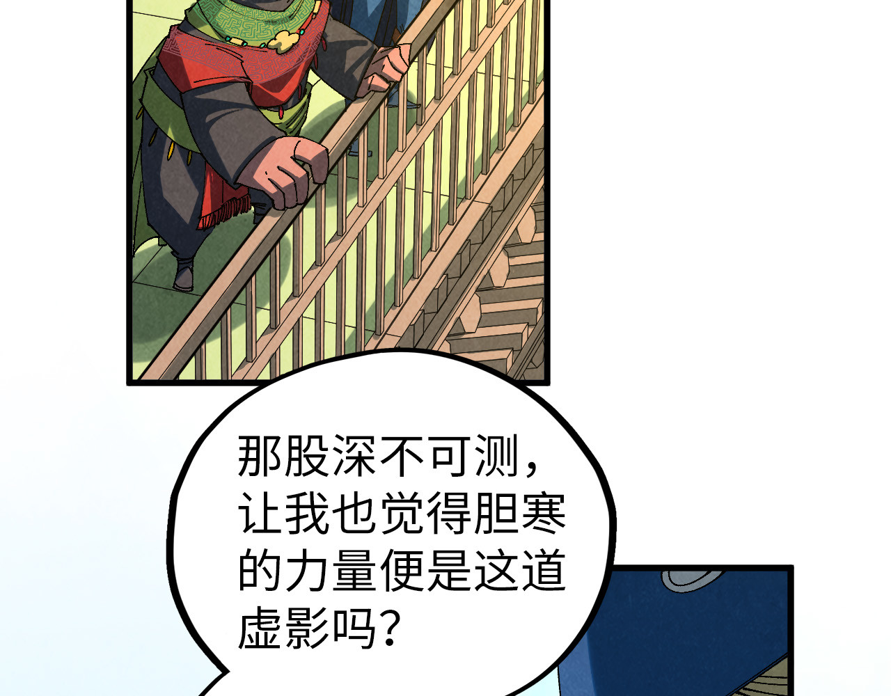第470话 龙之子 第 134 页