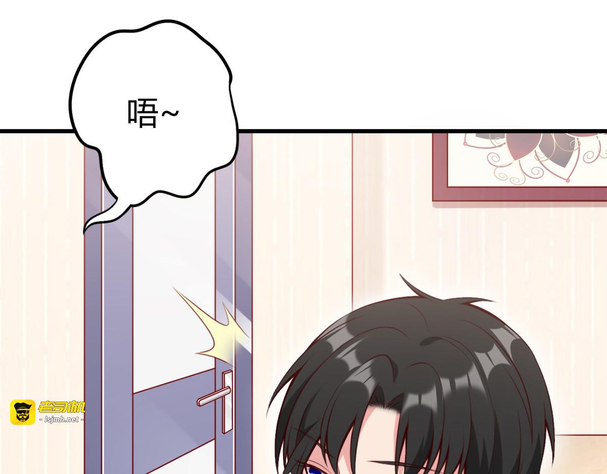 第10话 第 61 页