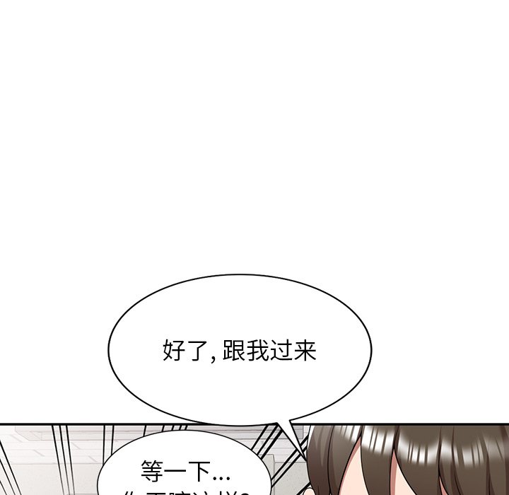 第4话 第 25 页