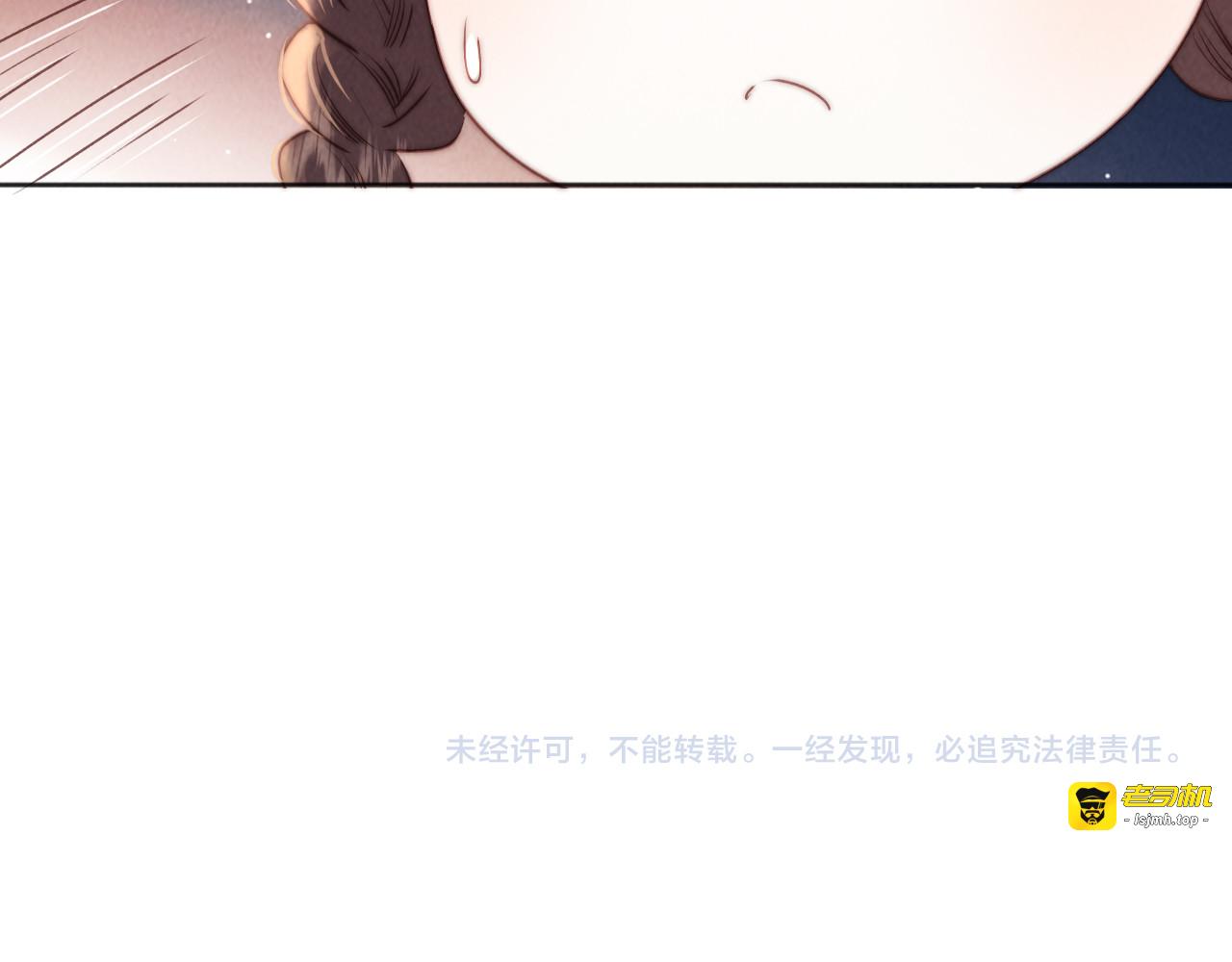 第36话 危机再临 第 91 页