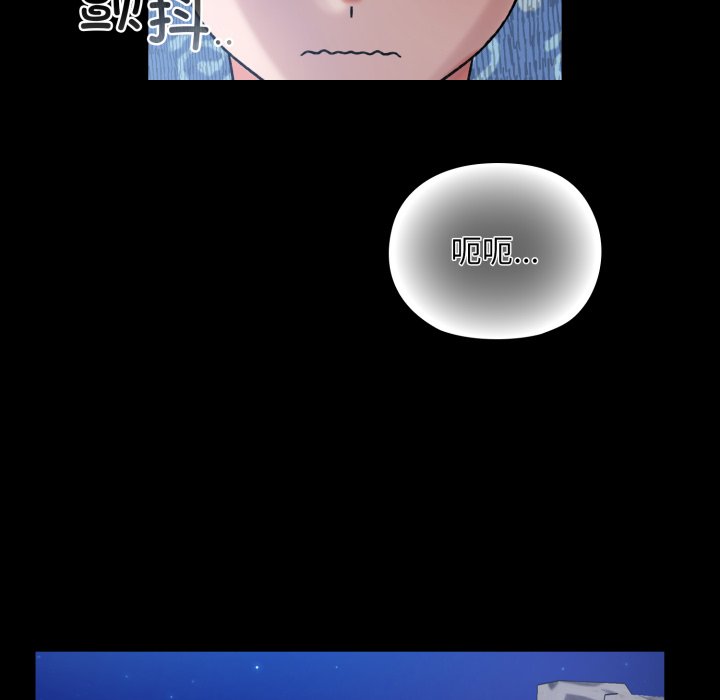 第1话 第 62 页