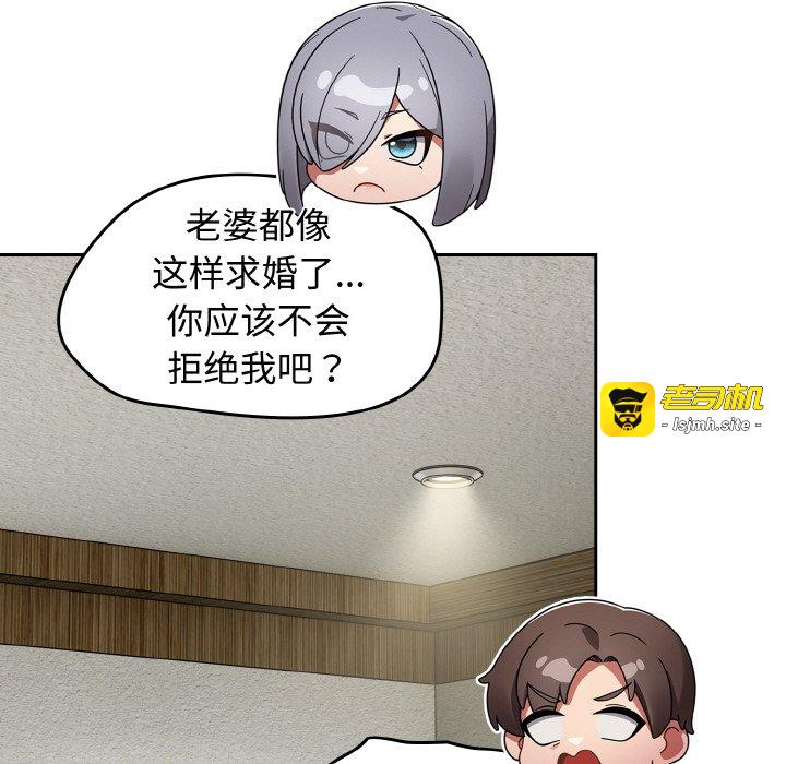 第44话 第 119 页