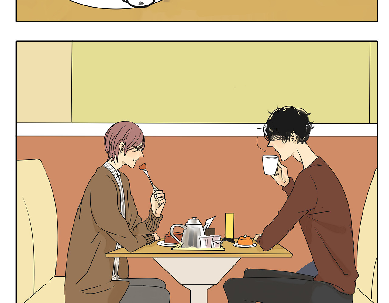 第45话 收起你的自以为是 第 18 页