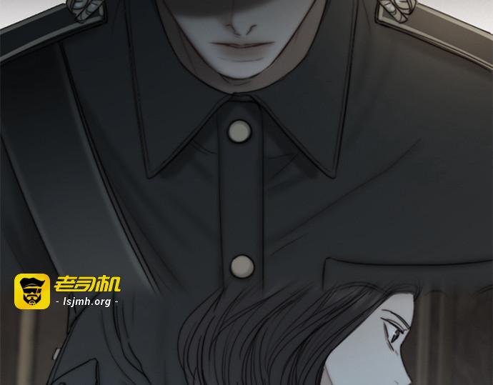 第114话 监禁(1) 第 147 页