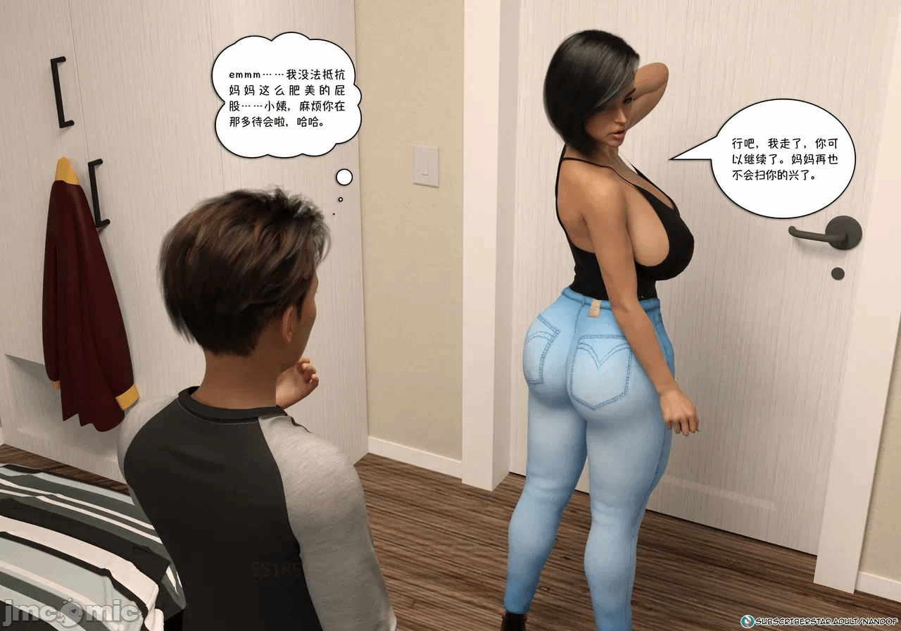 第一话 第 28 页