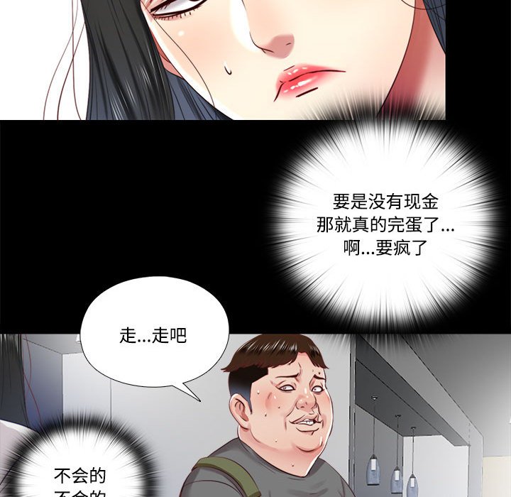 第10话 第 38 页