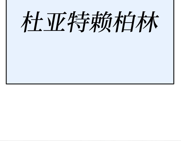 第二季 第114话 第 18 页
