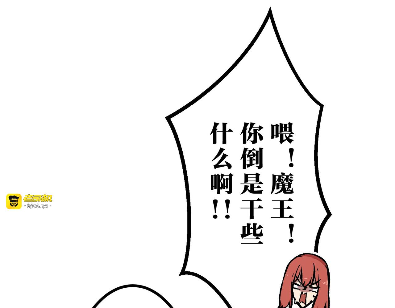 第31话 第 23 页