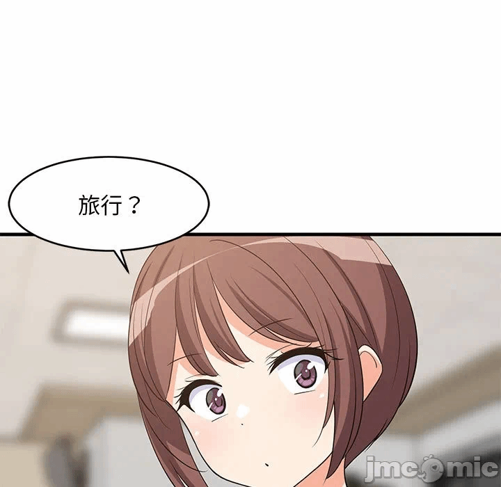第39话 第 130 页