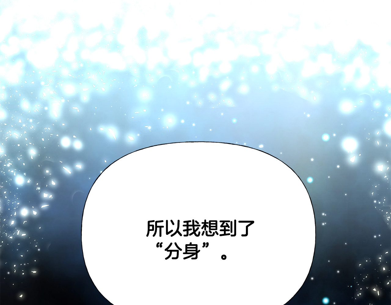 第56话 妈妈 第 18 页